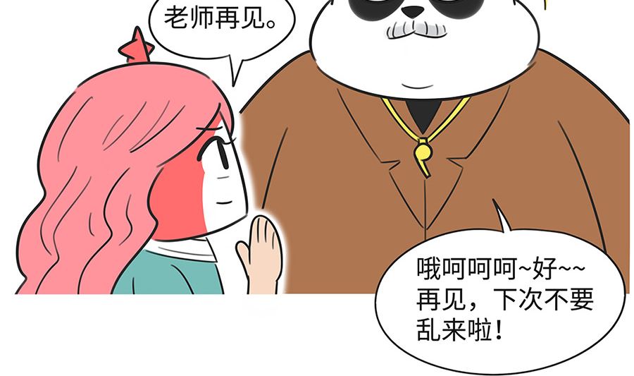 第一百话 平息-第100话