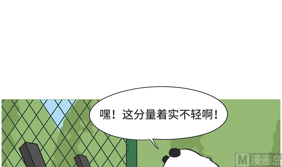 第一百话 平息-第100话