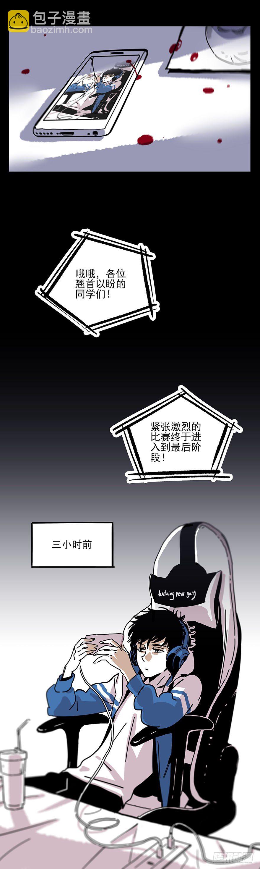 001-人生如戏全靠演技-第2话