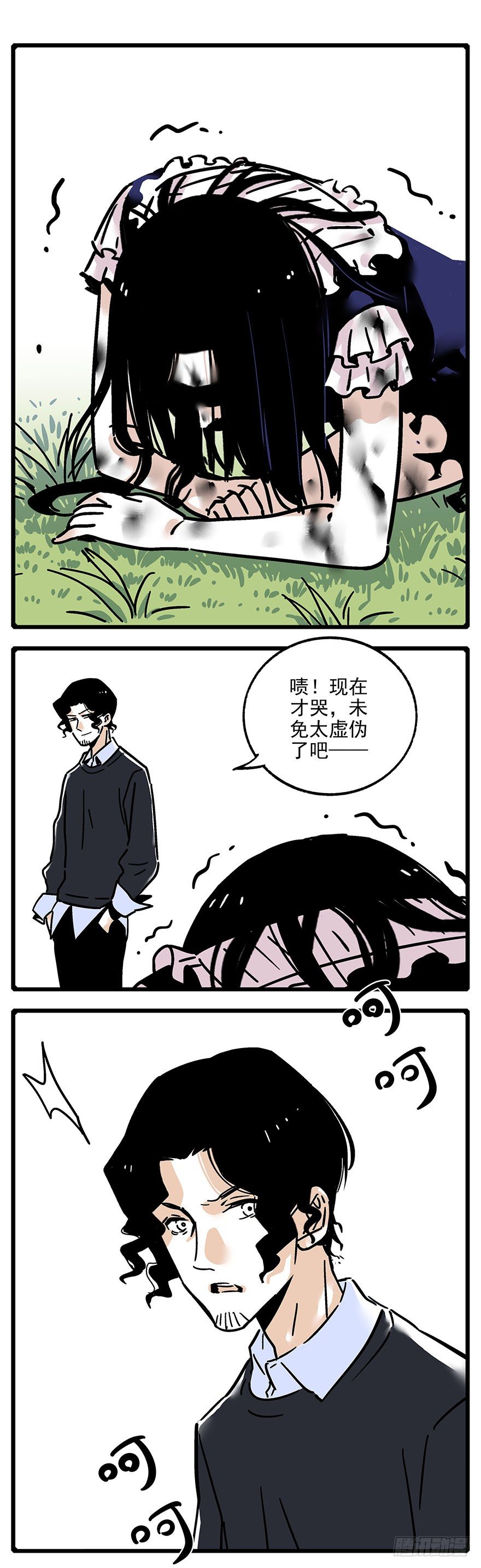 011-黑暗交易-第12话