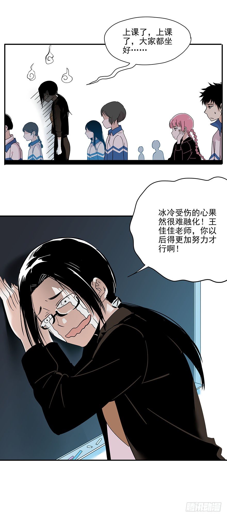 015-我看见了愿质-第16话