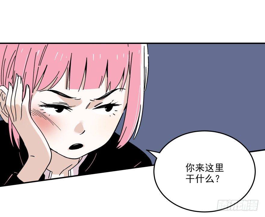 017-楼顶的女人(1/2)-第18话
