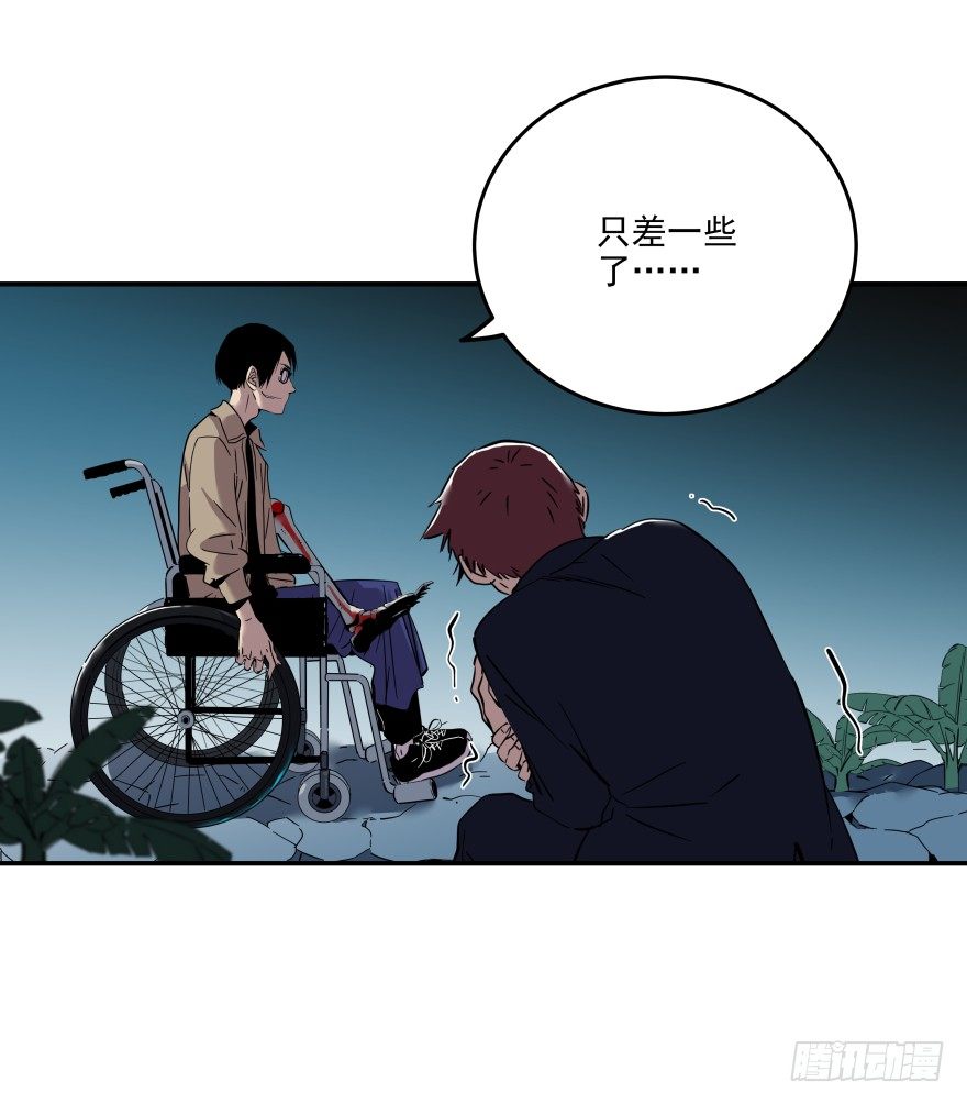 019-真心话还是大冒险(1/2)-第20话