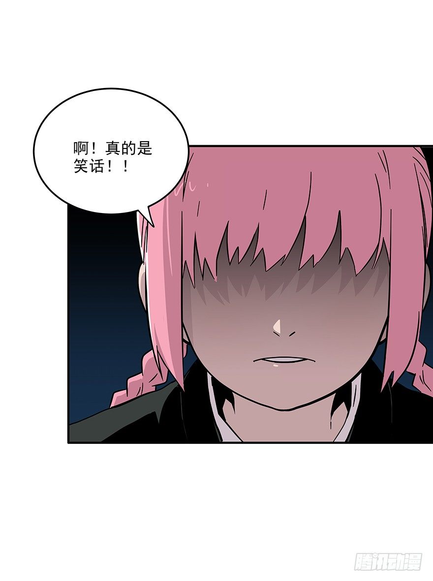022-食愿者&ldquo;剔骨手&rdquo;-第24话