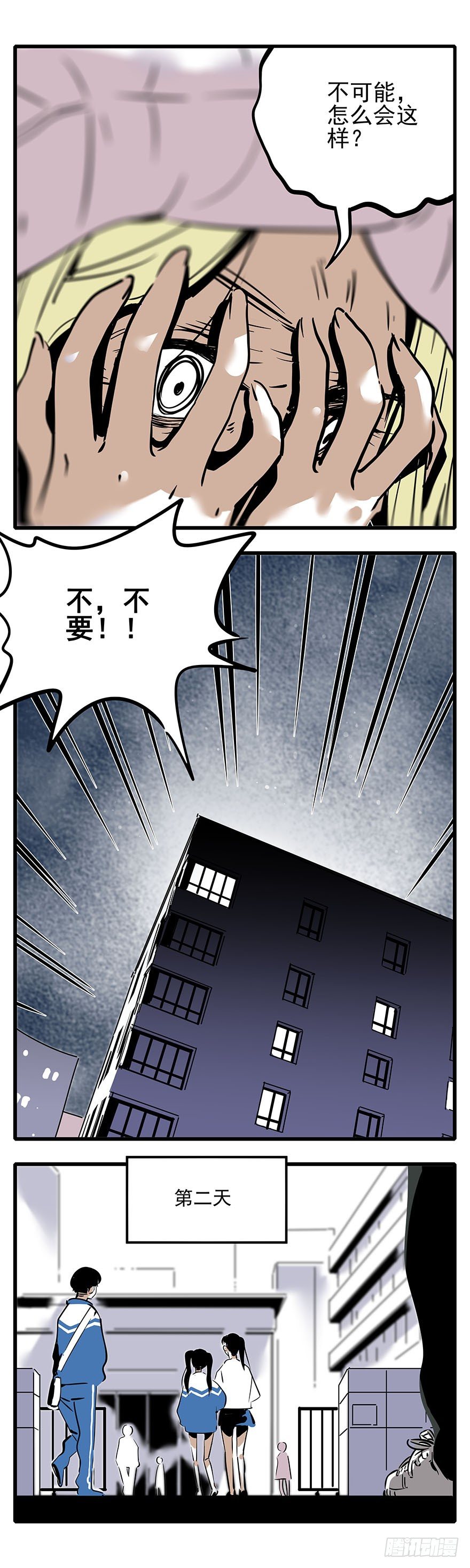003-愿望达成，然后呢?-第4话