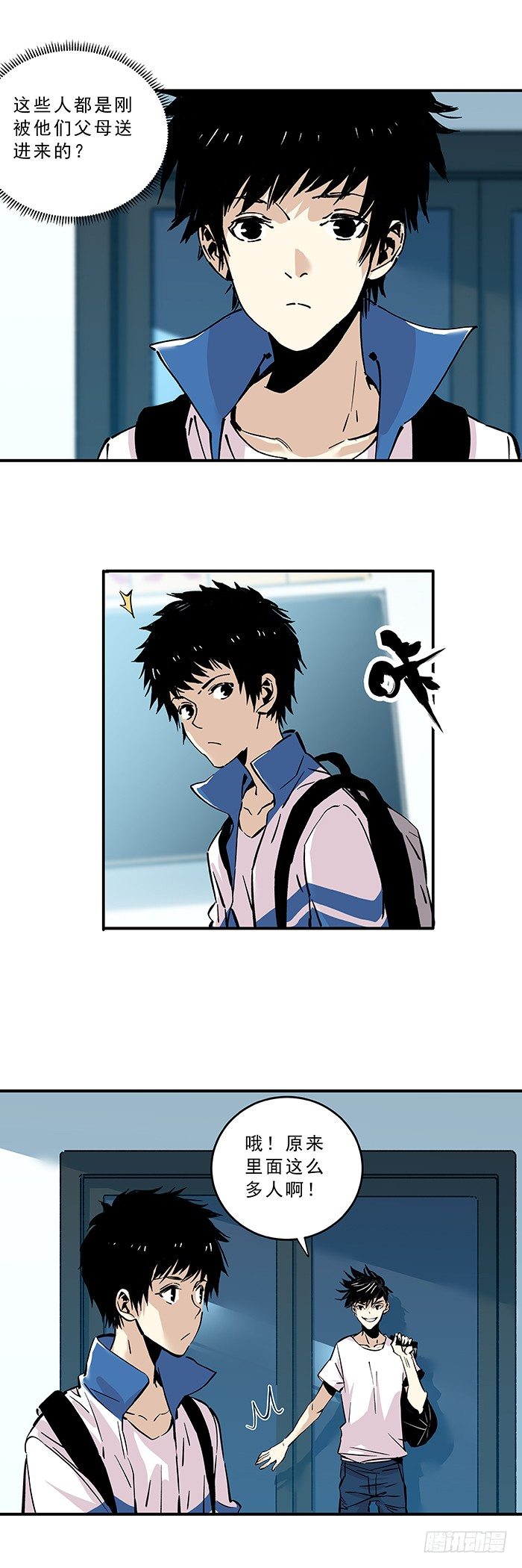 032-好孩子梦工厂-第34话