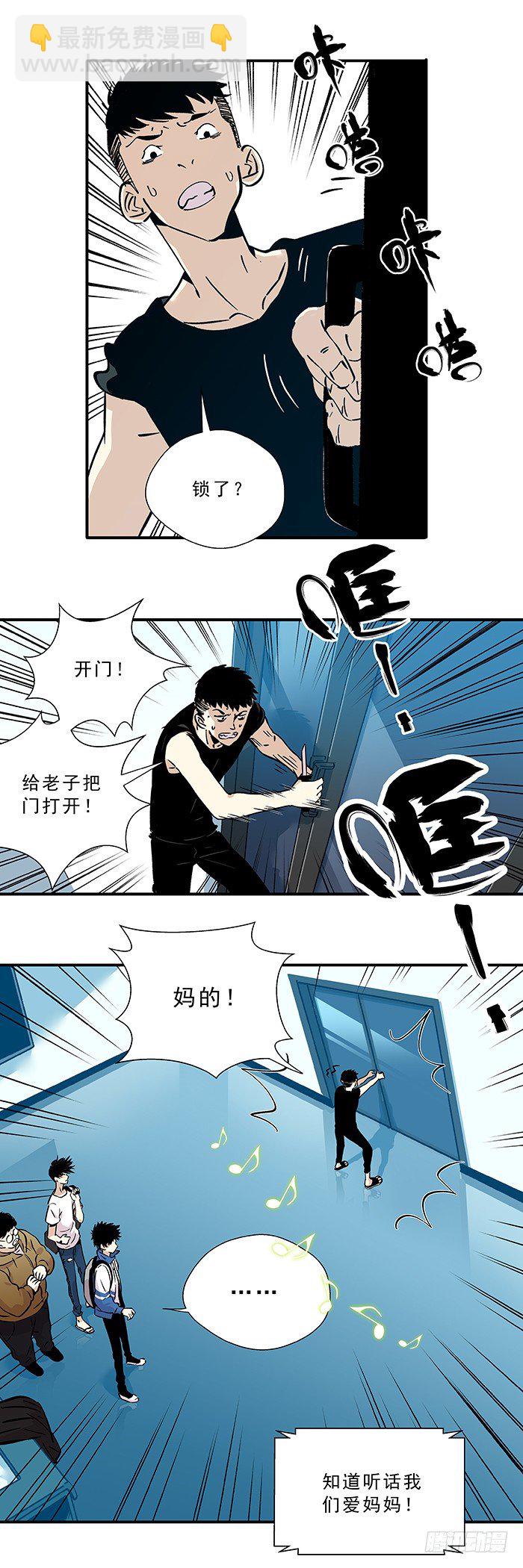 034-掌控与失控-第36话