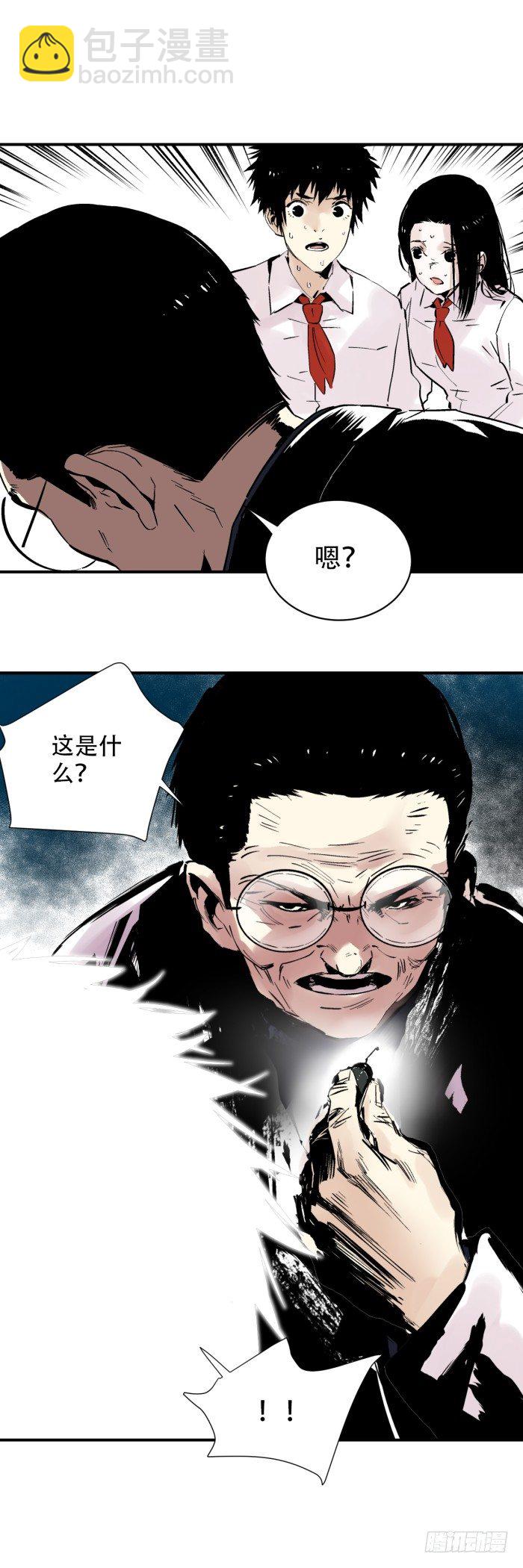 036-不听话的权利-第38话