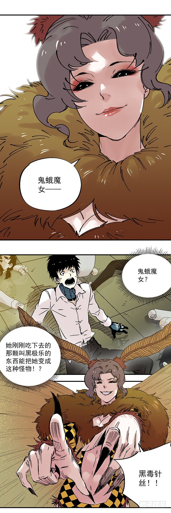 044-性感阿嫘 在线虐尘-第46话