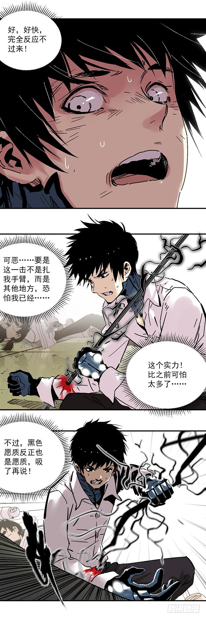 044-性感阿嫘 在线虐尘-第46话