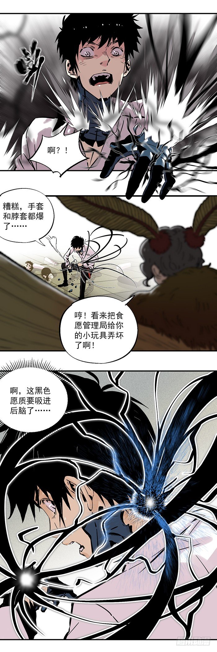 044-性感阿嫘 在线虐尘-第46话