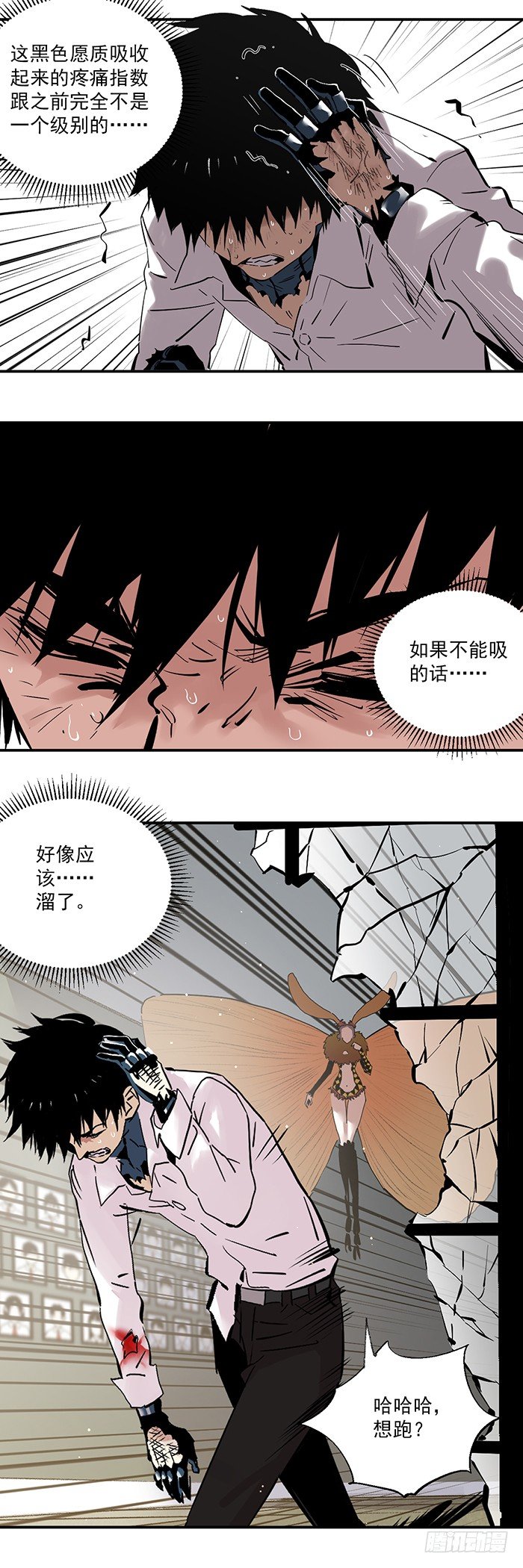 044-性感阿嫘 在线虐尘-第46话