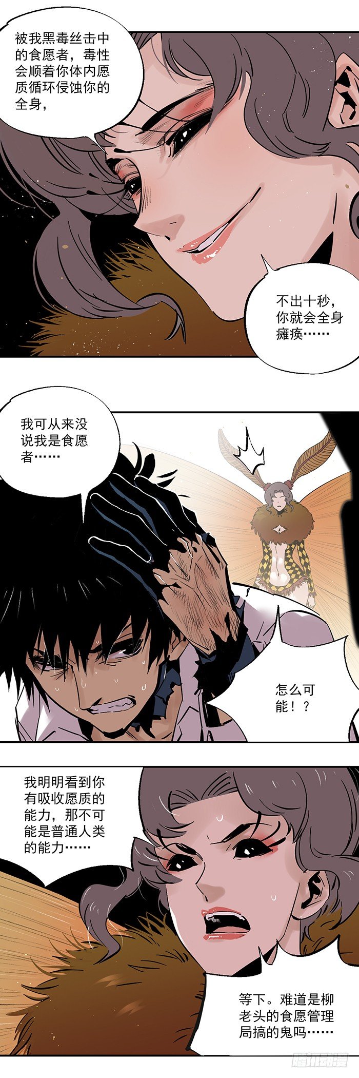 044-性感阿嫘 在线虐尘-第46话