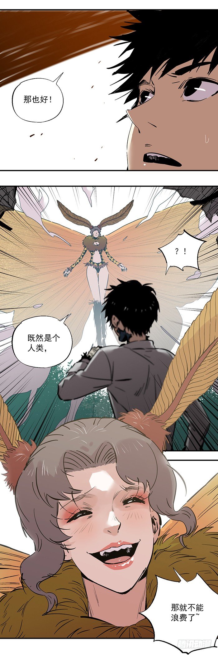044-性感阿嫘 在线虐尘-第46话