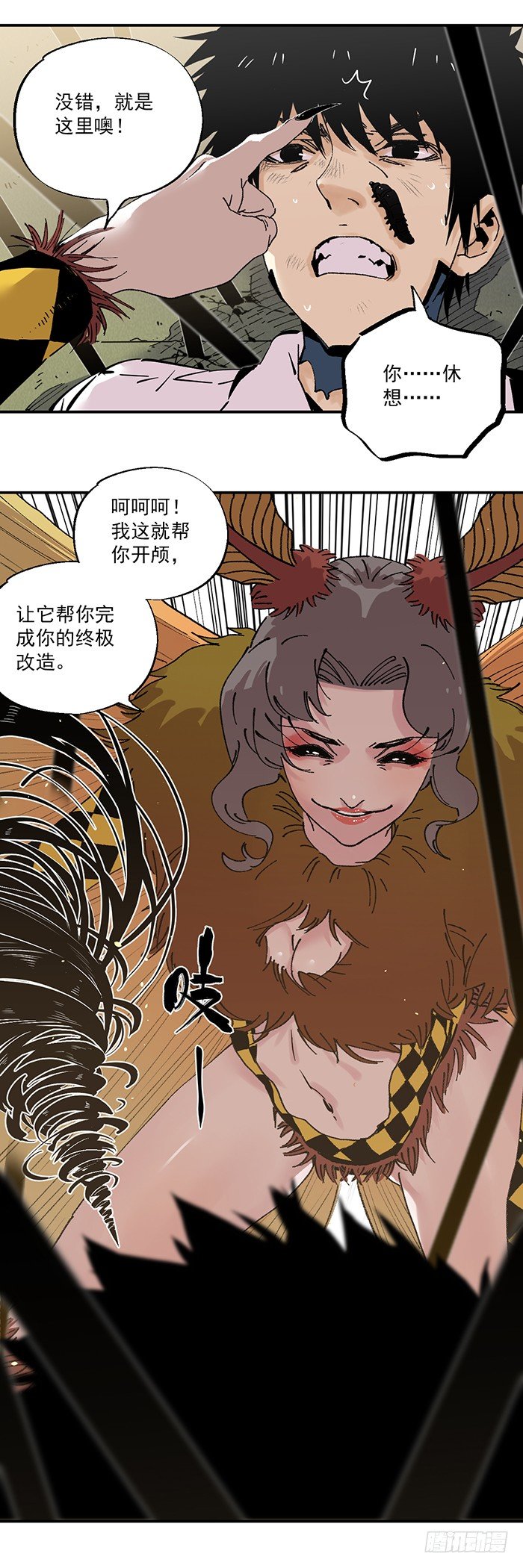 044-性感阿嫘 在线虐尘-第46话