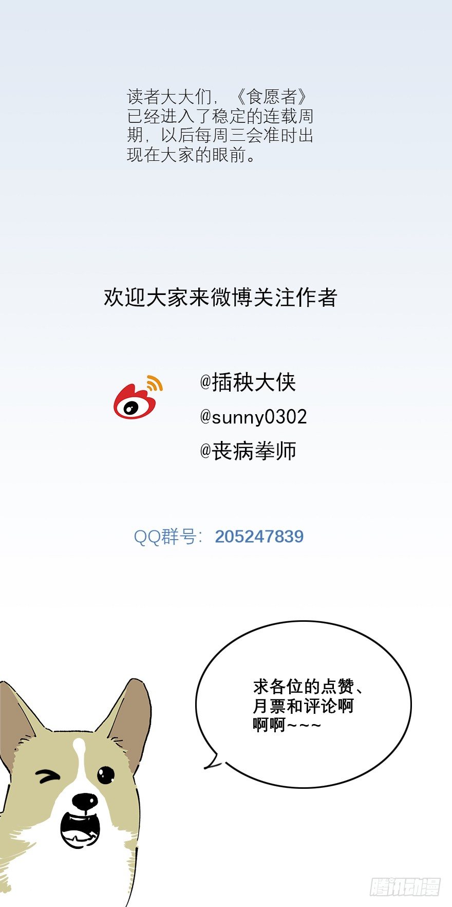 044-性感阿嫘 在线虐尘-第46话