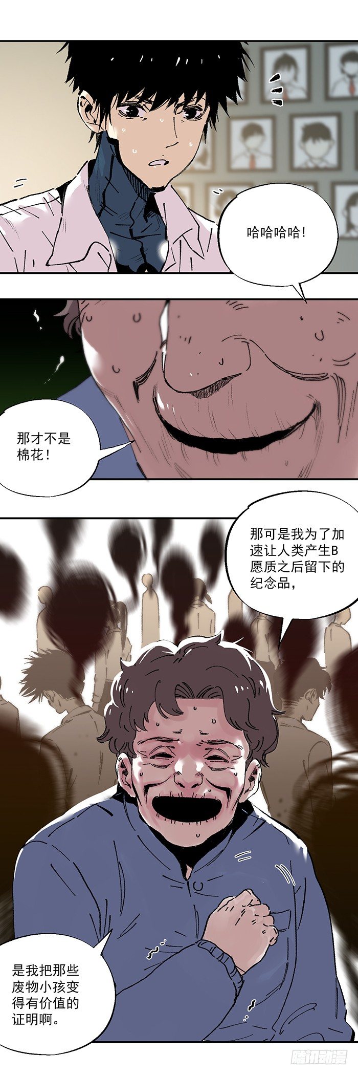 044-性感阿嫘 在线虐尘-第46话