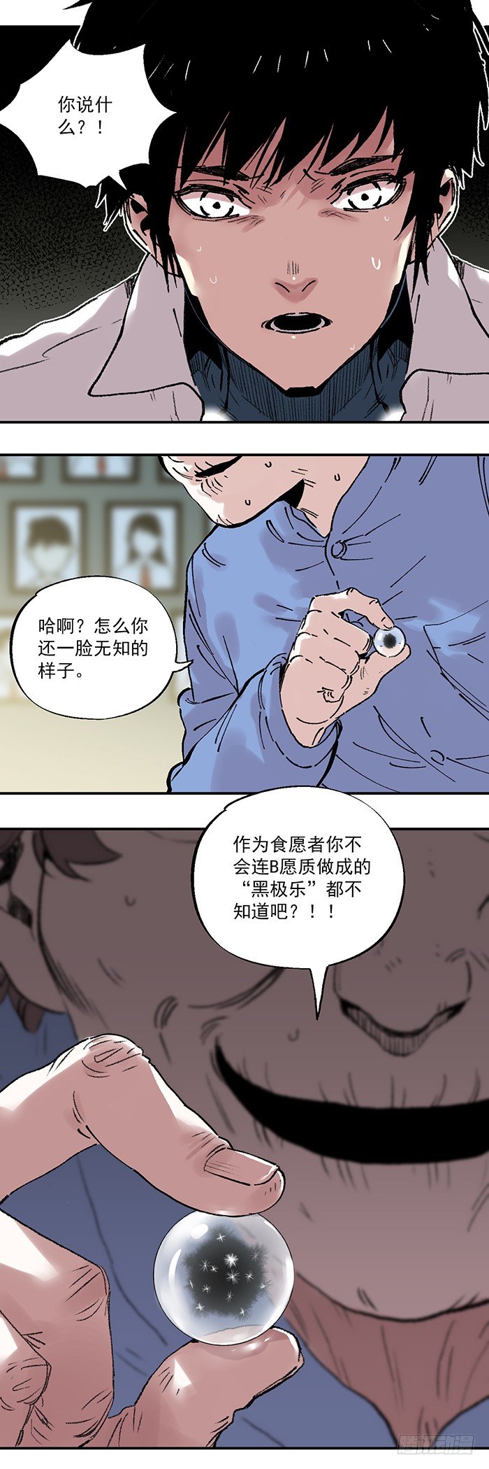 044-性感阿嫘 在线虐尘-第46话
