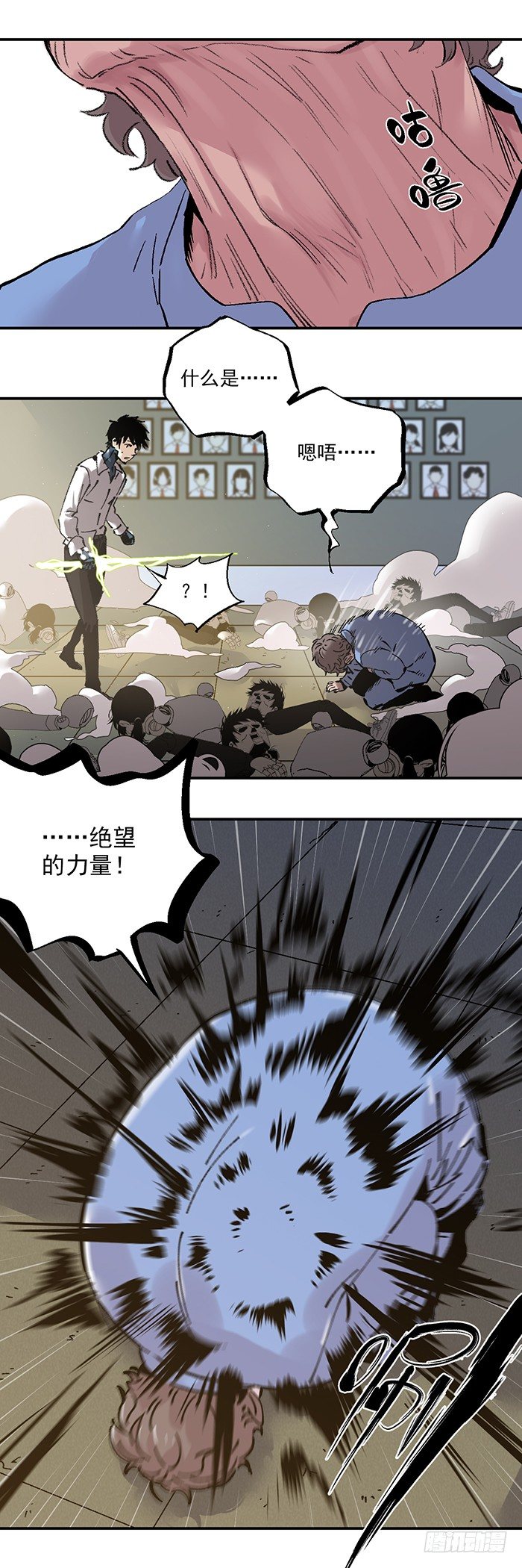 044-性感阿嫘 在线虐尘-第46话