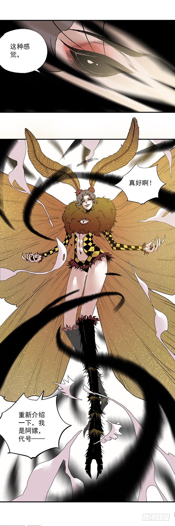 044-性感阿嫘 在线虐尘-第46话