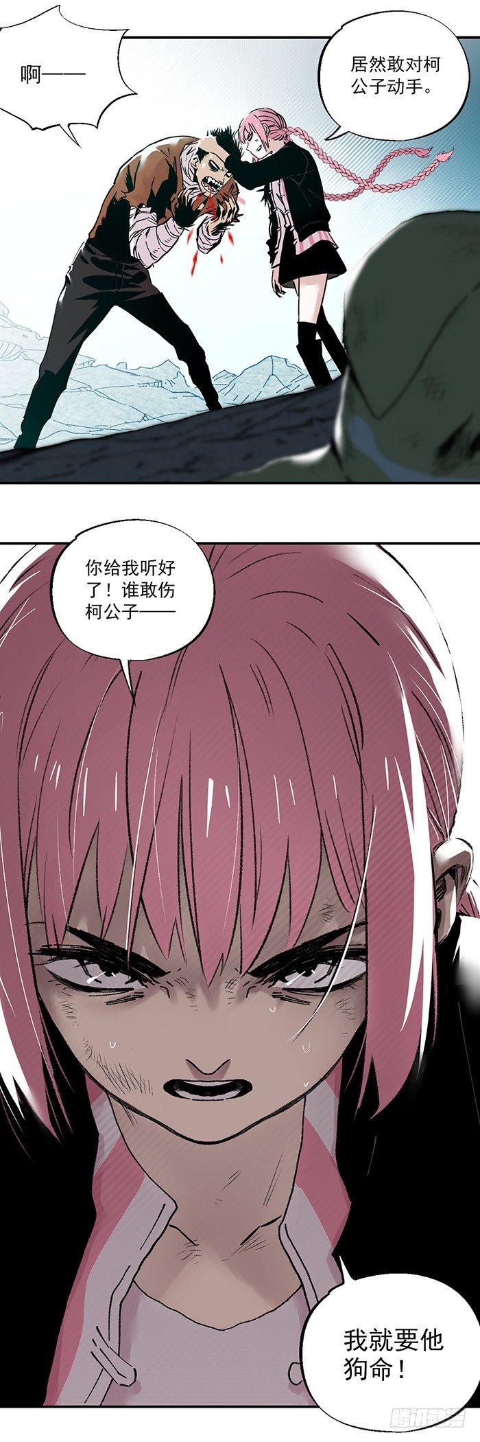 048-致命一击-第50话