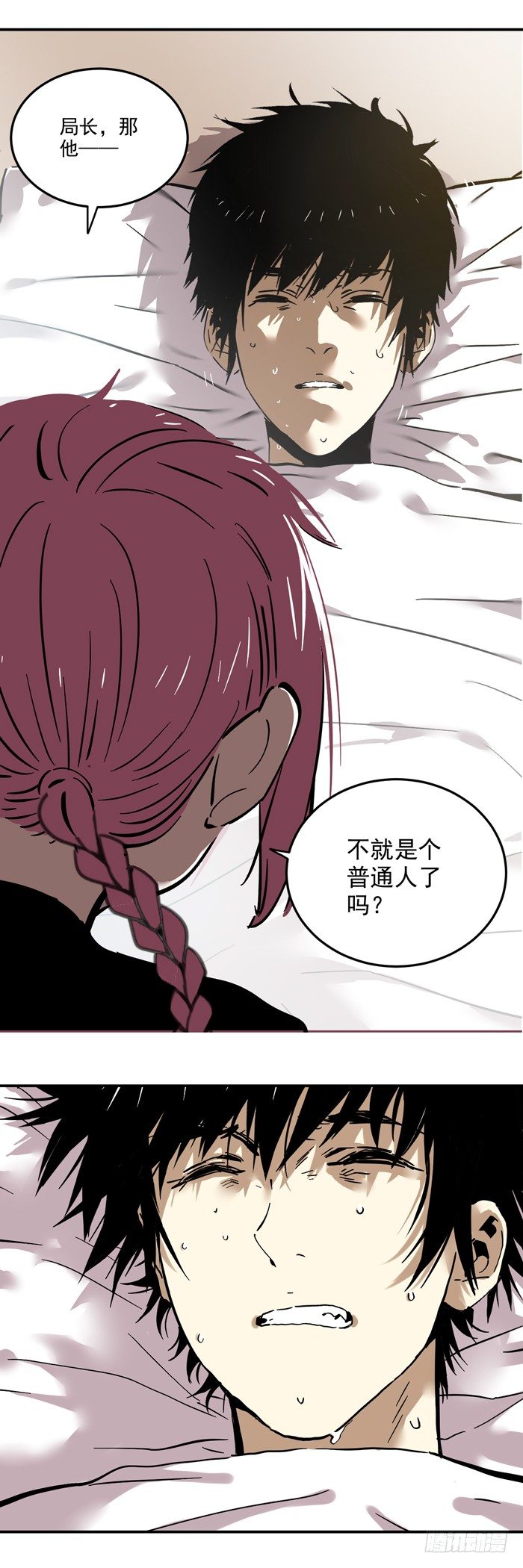 052-意外唤醒-第54话