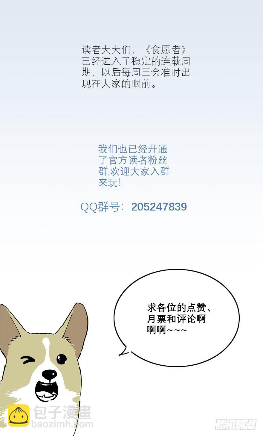 007-哪里不会点哪里-第8话