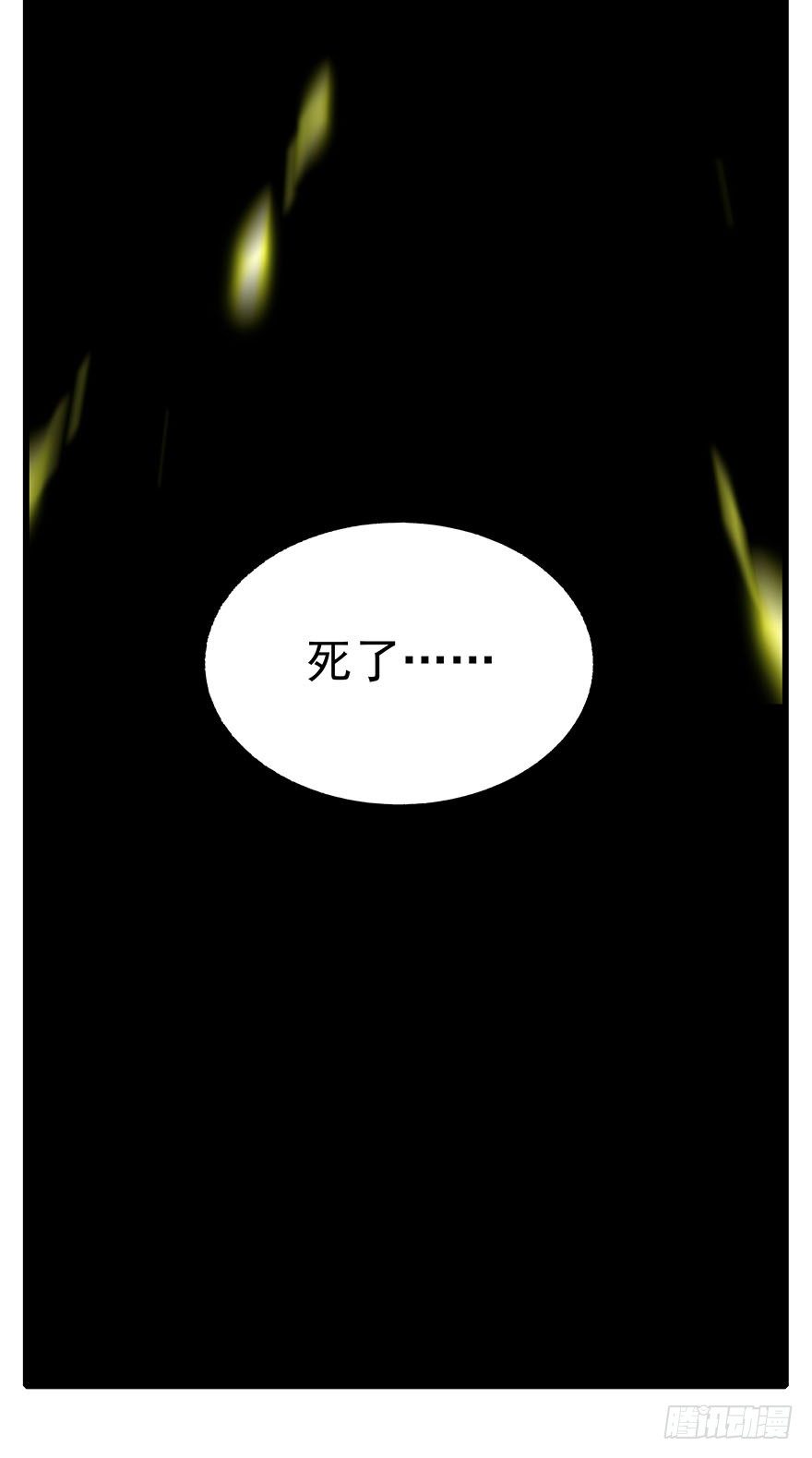 009-不好意思，我们男主死了！-第10话