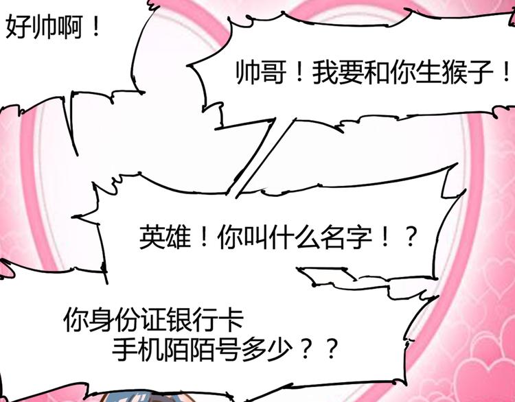 第1话 起始(1/3)-第2话