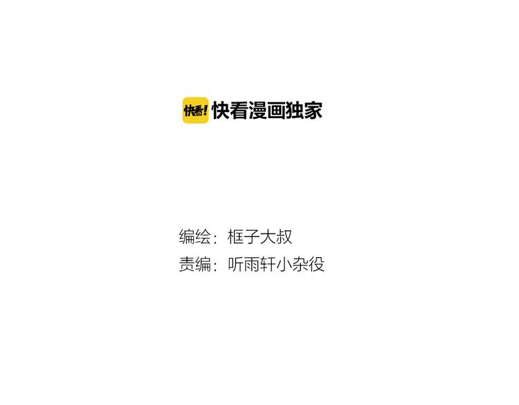 第1话 起始(1/3)-第2话