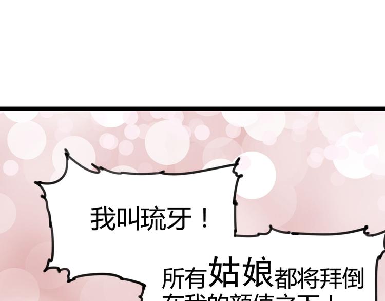第1话 起始(1/3)-第2话