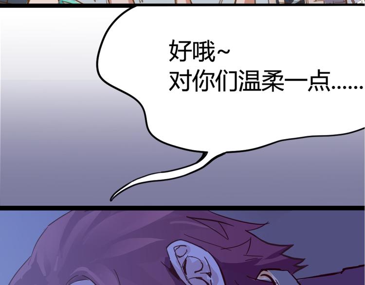 第1话 起始(1/3)-第2话