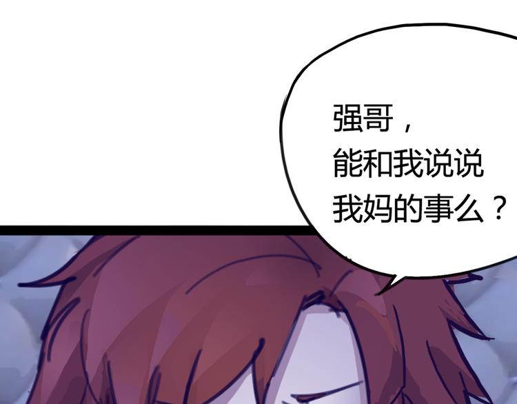 第1话 起始(1/3)-第2话
