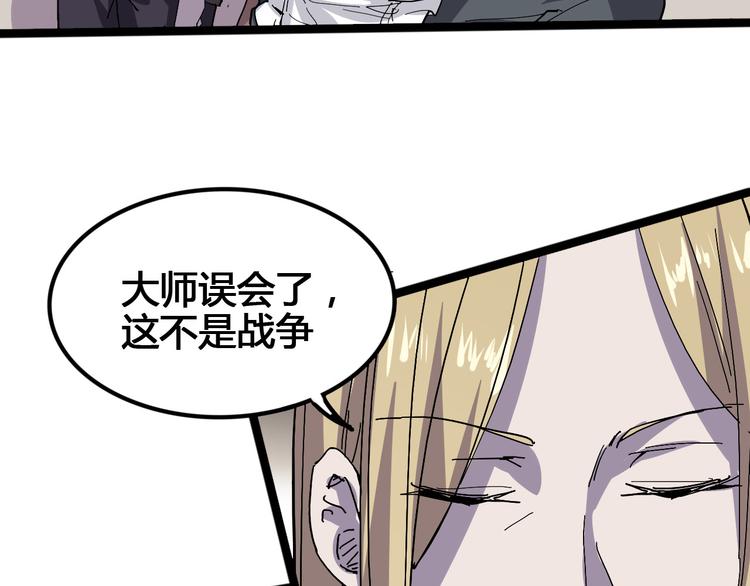第100话 恶魔(1/4)-第102话