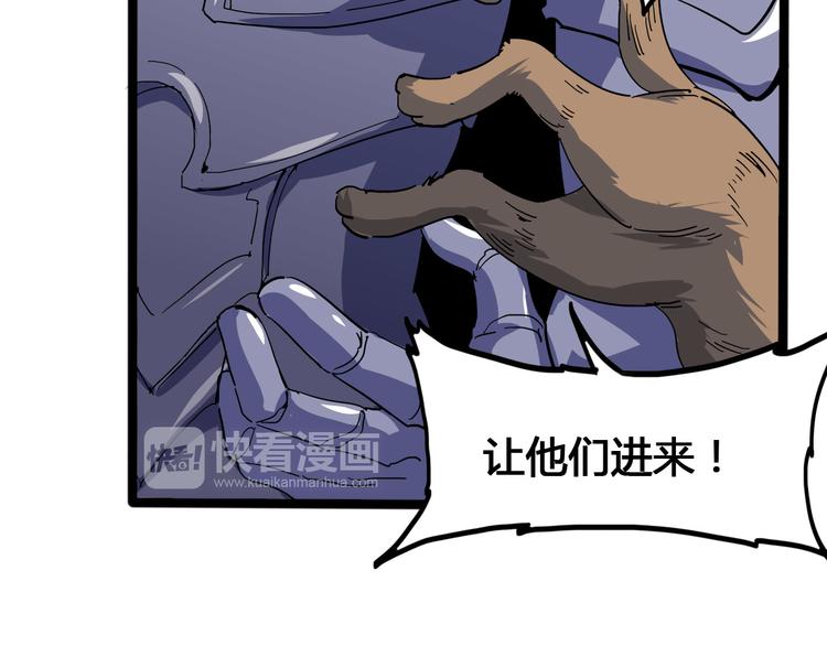 第100话 恶魔(1/4)-第102话