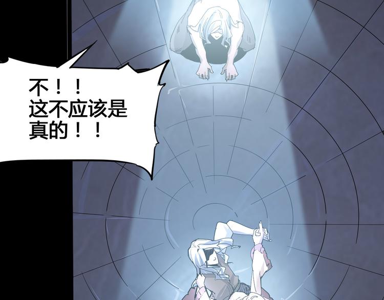 第102话 内心的黑暗(1/3)-第104话