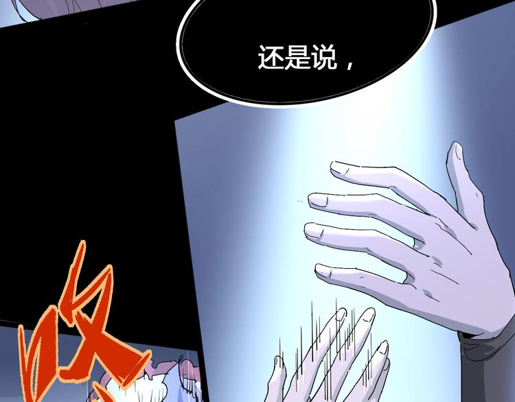 第102话 内心的黑暗(1/3)-第104话