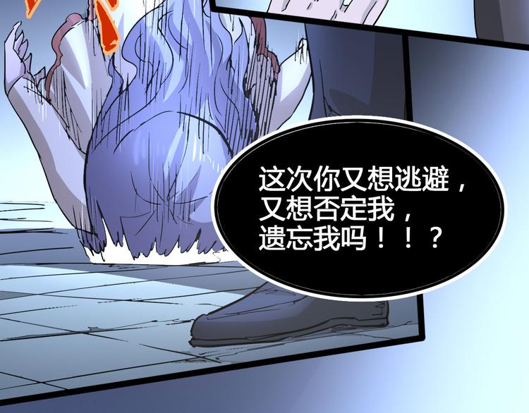 第102话 内心的黑暗(1/3)-第104话