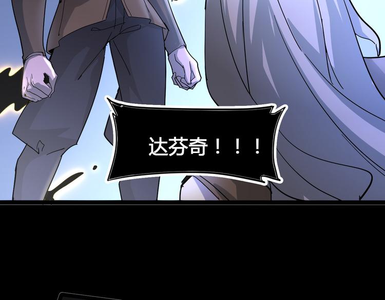 第102话 内心的黑暗(1/3)-第104话