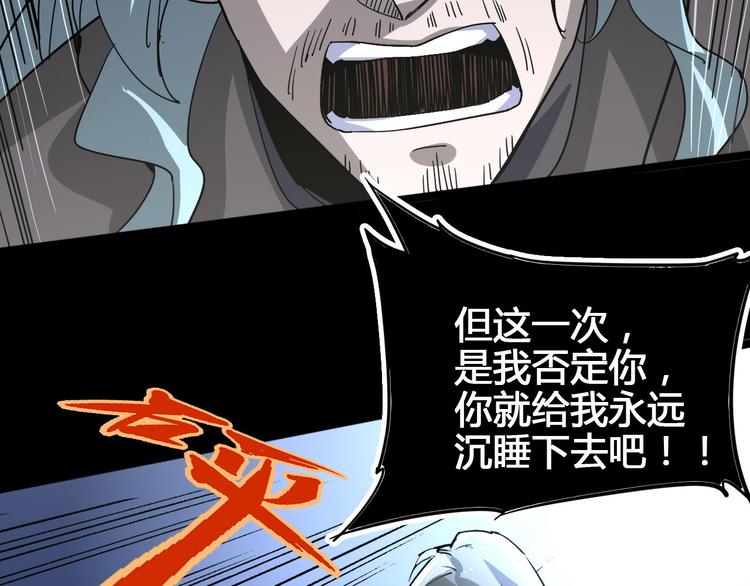 第102话 内心的黑暗(1/3)-第104话