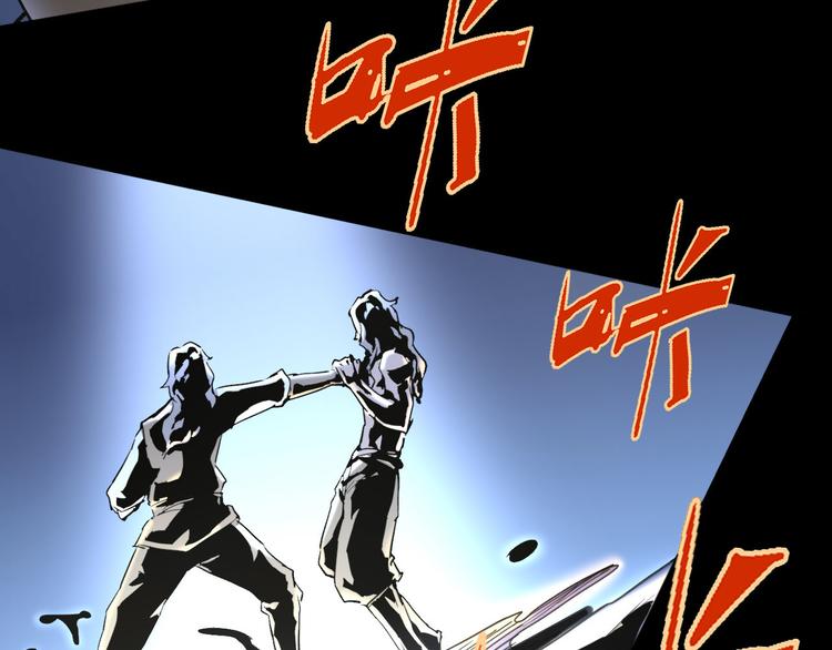 第102话 内心的黑暗(1/3)-第104话