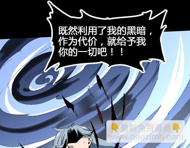 第102话 内心的黑暗(1/3)-第104话