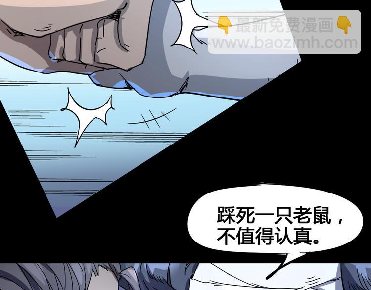第104话 纹身之力(1/2)-第106话