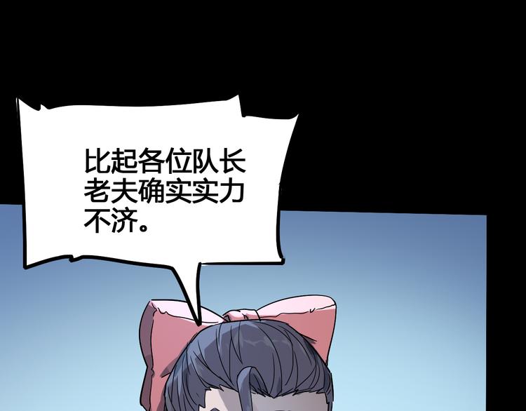 第104话 纹身之力(1/2)-第106话