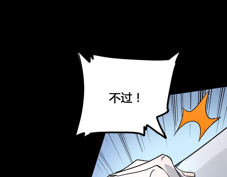 第104话 纹身之力(1/2)-第106话