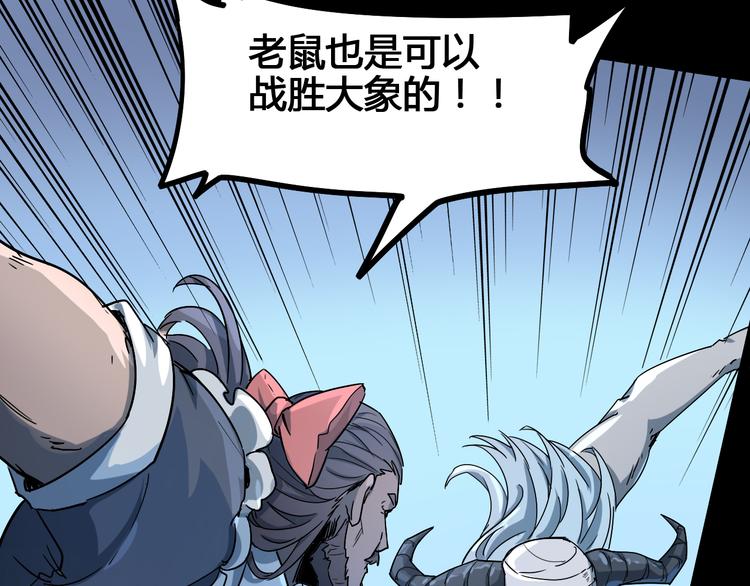 第104话 纹身之力(1/2)-第106话