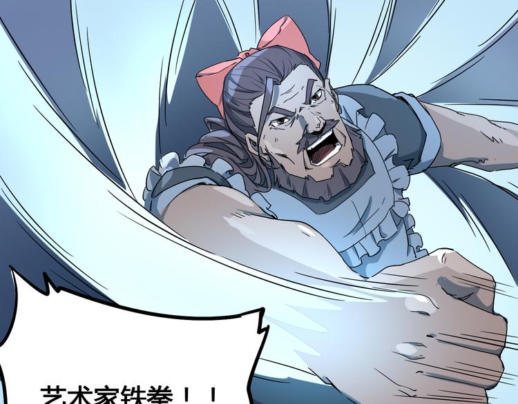 第104话 纹身之力(1/2)-第106话