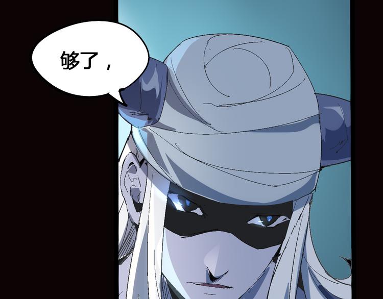 第104话 纹身之力(1/2)-第106话
