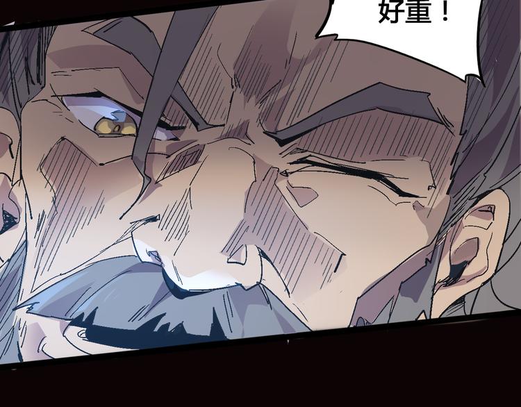 第104话 纹身之力(1/2)-第106话