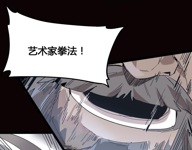 第104话 纹身之力(1/2)-第106话